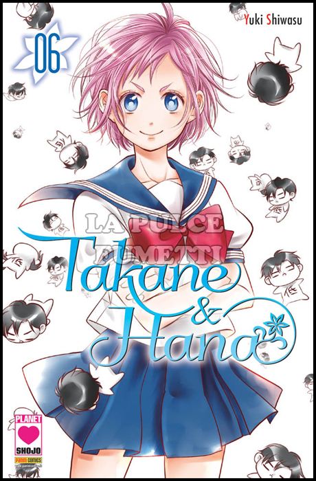 MANGA HEART #    34 - TAKANE E HANA 6